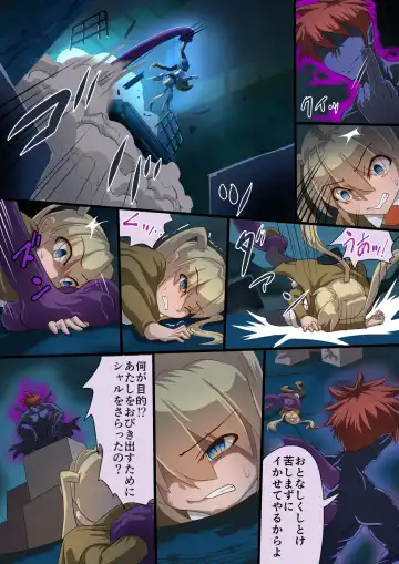 Masou Senki Ashley & Shirley Kouhen ~Ashl-chan no Tame nara Watashi Nandatte Dekirun da yo~ Fhentai - Page 14