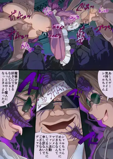 Masou Senki Ashley & Shirley Kouhen ~Ashl-chan no Tame nara Watashi Nandatte Dekirun da yo~ Fhentai - Page 9