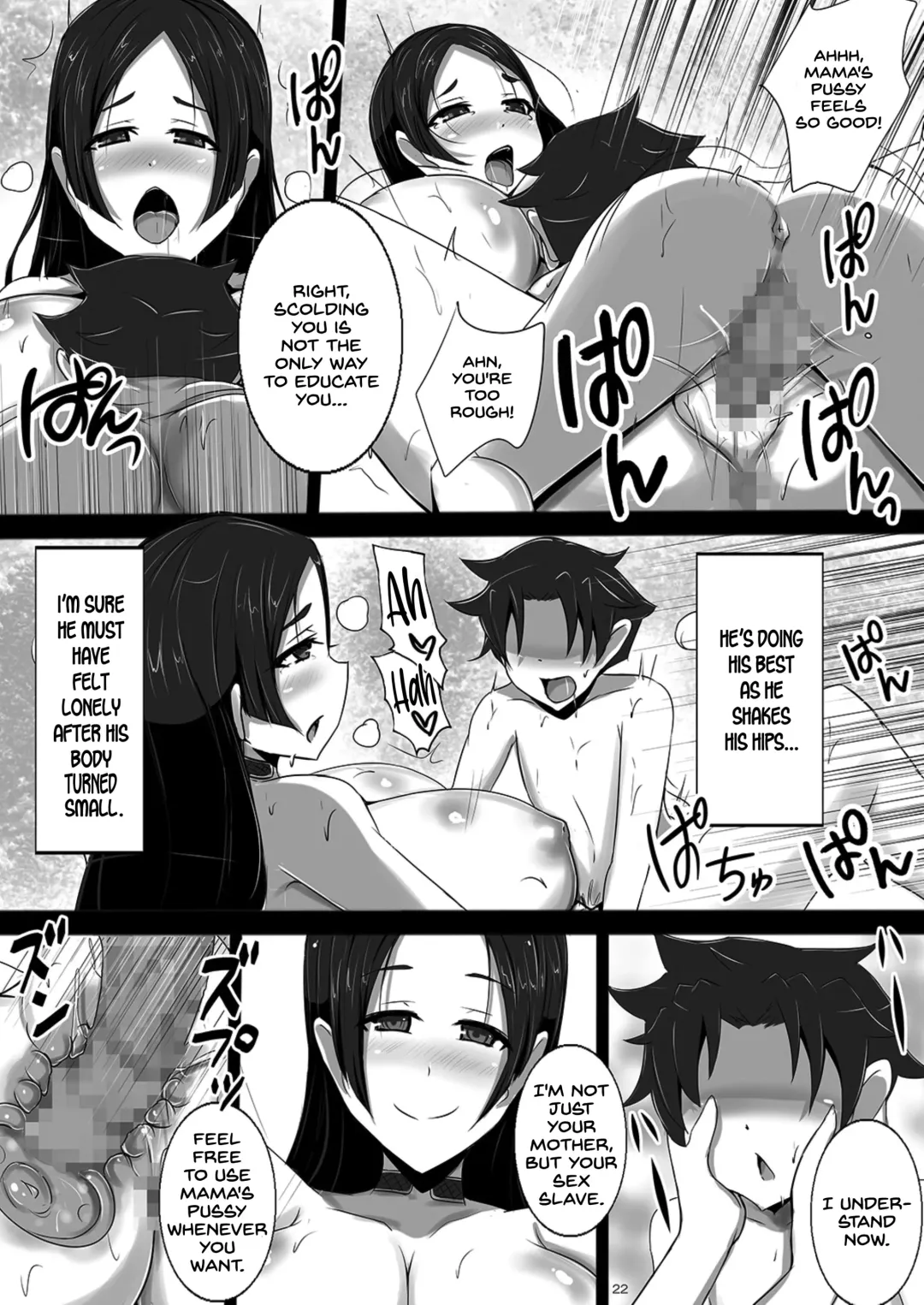 [Jiseki] Shota ni Natta Master ni Kondo wa Fuuki Iin Minamoto no Raikou ga Mama to natte Seishidou Fhentai - Page 22