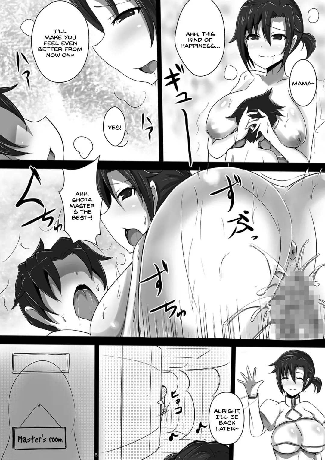 [Jiseki] Shota ni Natta Master ni Kondo wa Fuuki Iin Minamoto no Raikou ga Mama to natte Seishidou Fhentai - Page 5