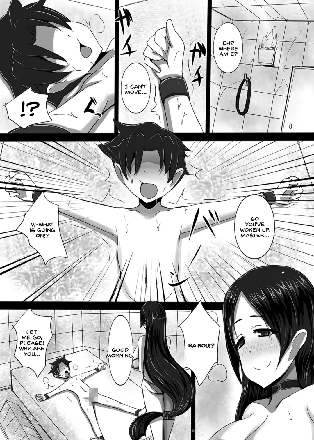 [Jiseki] Shota ni Natta Master ni Kondo wa Fuuki Iin Minamoto no Raikou ga Mama to natte Seishidou Fhentai - Page 8