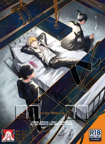 Read [Tasuku] Men in the Room - Fhentai