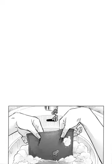 [Tasuku] Men in the Room Fhentai - Page 50