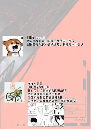 [Tasuku] Men in the Room Fhentai - Page 53