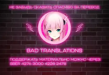 [Asaki Takayuki] Rowan Nyokenshi wa Kakusenai | Роуэн: Мечницу не скрыть Fhentai - Page 37