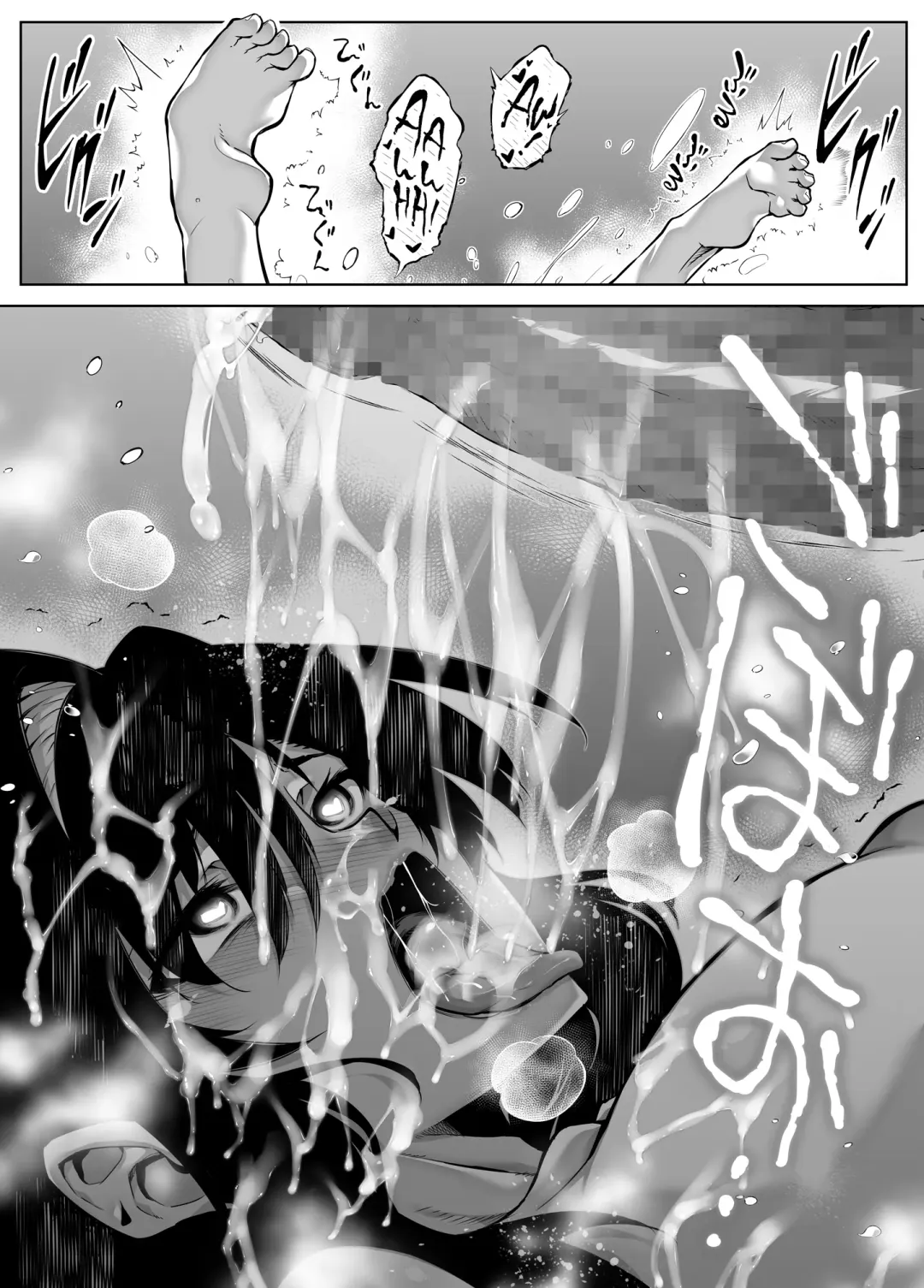 [Asakawa] Natsu no Yari Naoshi 4 -Natsu to Inaka to Osananajimi no Haha- Fhentai - Page 133