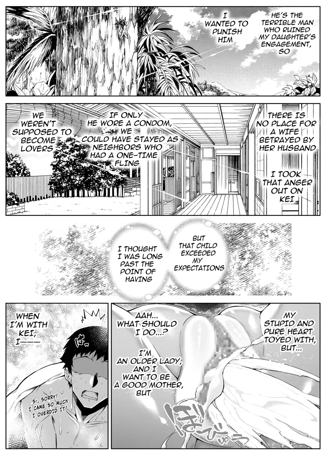 [Asakawa] Natsu no Yari Naoshi 4 -Natsu to Inaka to Osananajimi no Haha- Fhentai - Page 134
