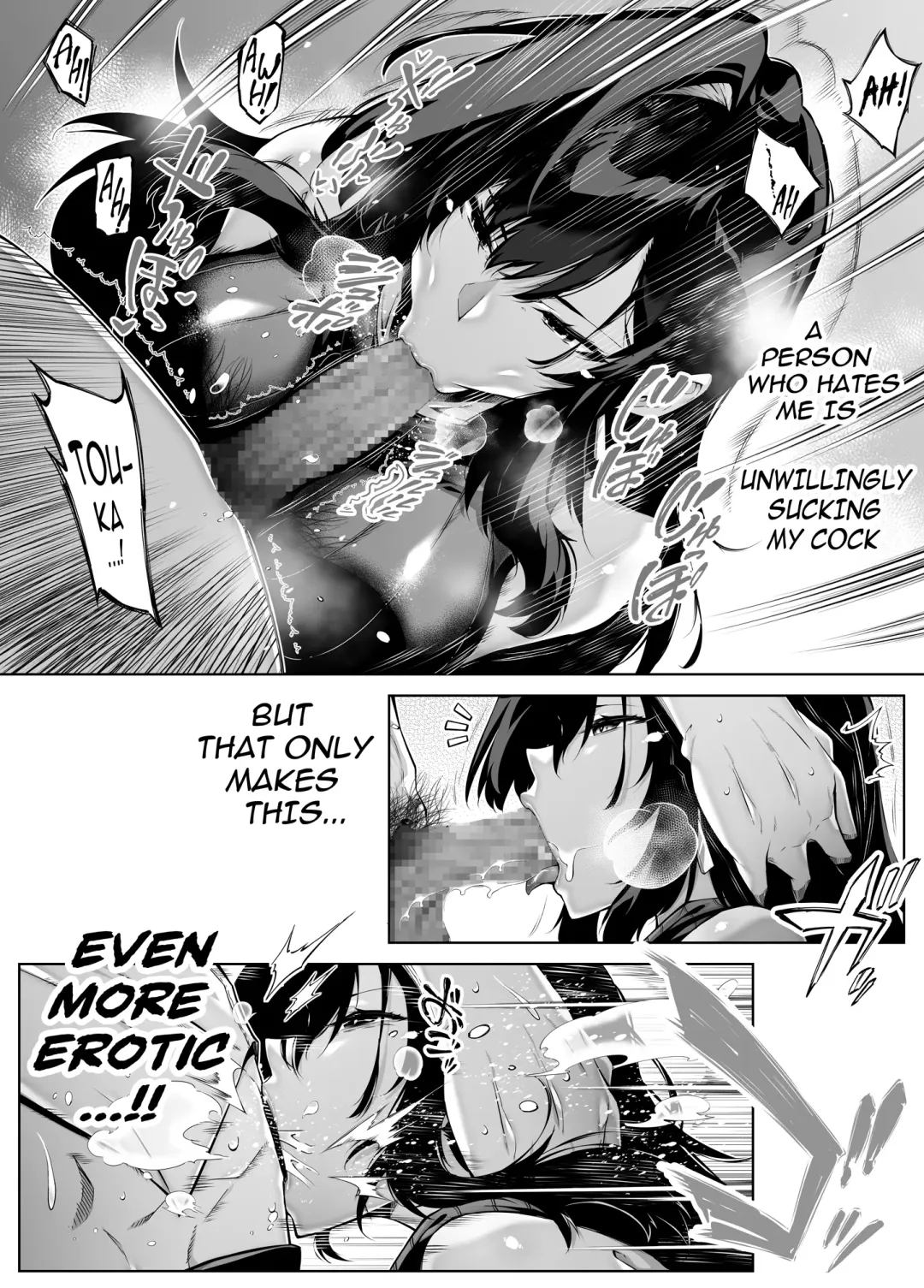 [Asakawa] Natsu no Yari Naoshi 4 -Natsu to Inaka to Osananajimi no Haha- Fhentai - Page 15