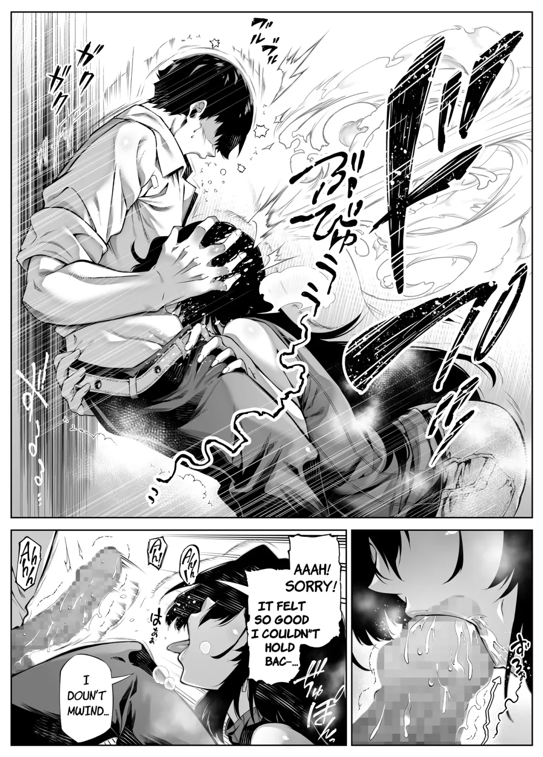 [Asakawa] Natsu no Yari Naoshi 4 -Natsu to Inaka to Osananajimi no Haha- Fhentai - Page 17