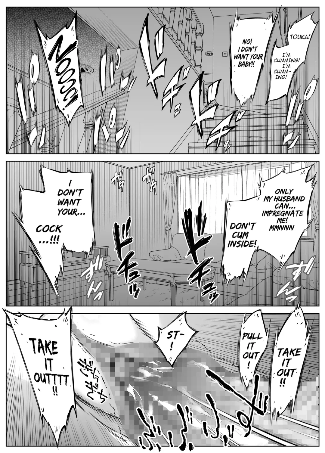 [Asakawa] Natsu no Yari Naoshi 4 -Natsu to Inaka to Osananajimi no Haha- Fhentai - Page 77
