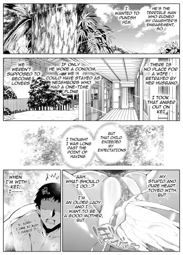 [Asakawa] Natsu no Yari Naoshi 4 -Natsu to Inaka to Osananajimi no Haha- Fhentai - Page 134