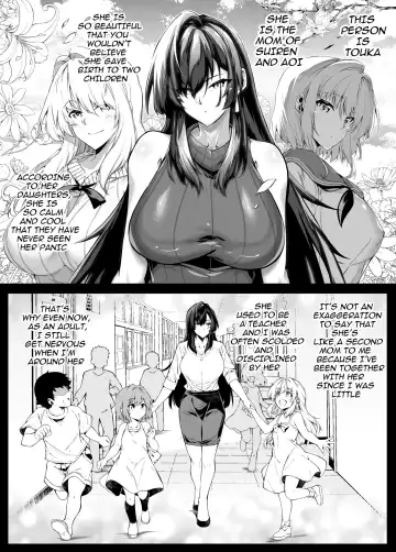 [Asakawa] Natsu no Yari Naoshi 4 -Natsu to Inaka to Osananajimi no Haha- Fhentai - Page 22