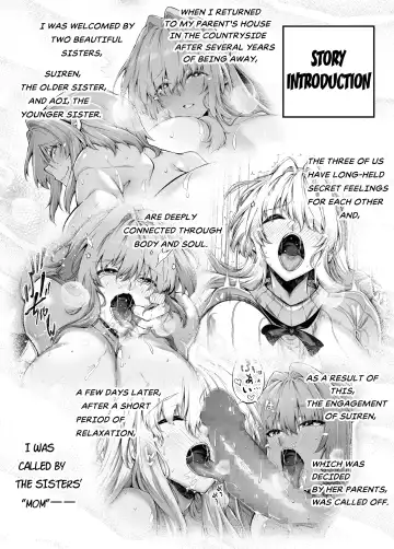 [Asakawa] Natsu no Yari Naoshi 4 -Natsu to Inaka to Osananajimi no Haha- Fhentai - Page 3