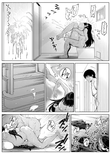 [Asakawa] Natsu no Yari Naoshi 4 -Natsu to Inaka to Osananajimi no Haha- Fhentai - Page 83