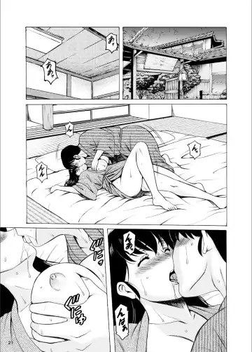 [Hoshino Ryuichi] Hitozuma Kanrinin Kyoko 10  Kanketsu Hen Fhentai - Page 21