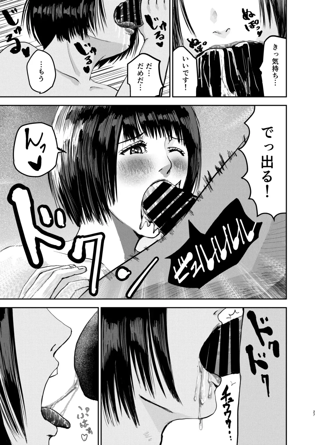 Moshimo Zetsurin no Ore ga, Zenra ga Kousoku no Jogakuen ni Tenkou shitara Fhentai - Page 27