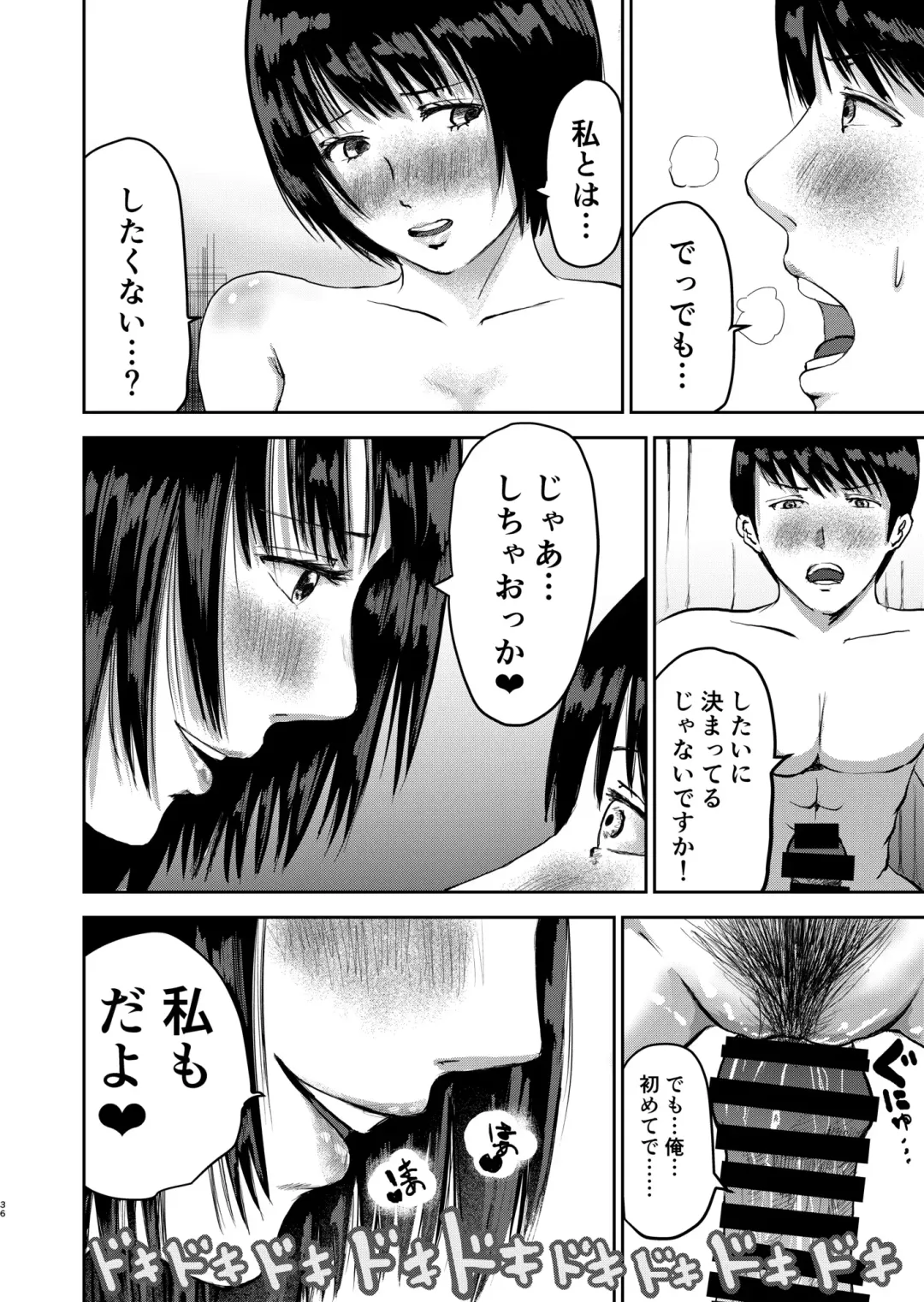 Moshimo Zetsurin no Ore ga, Zenra ga Kousoku no Jogakuen ni Tenkou shitara Fhentai - Page 36