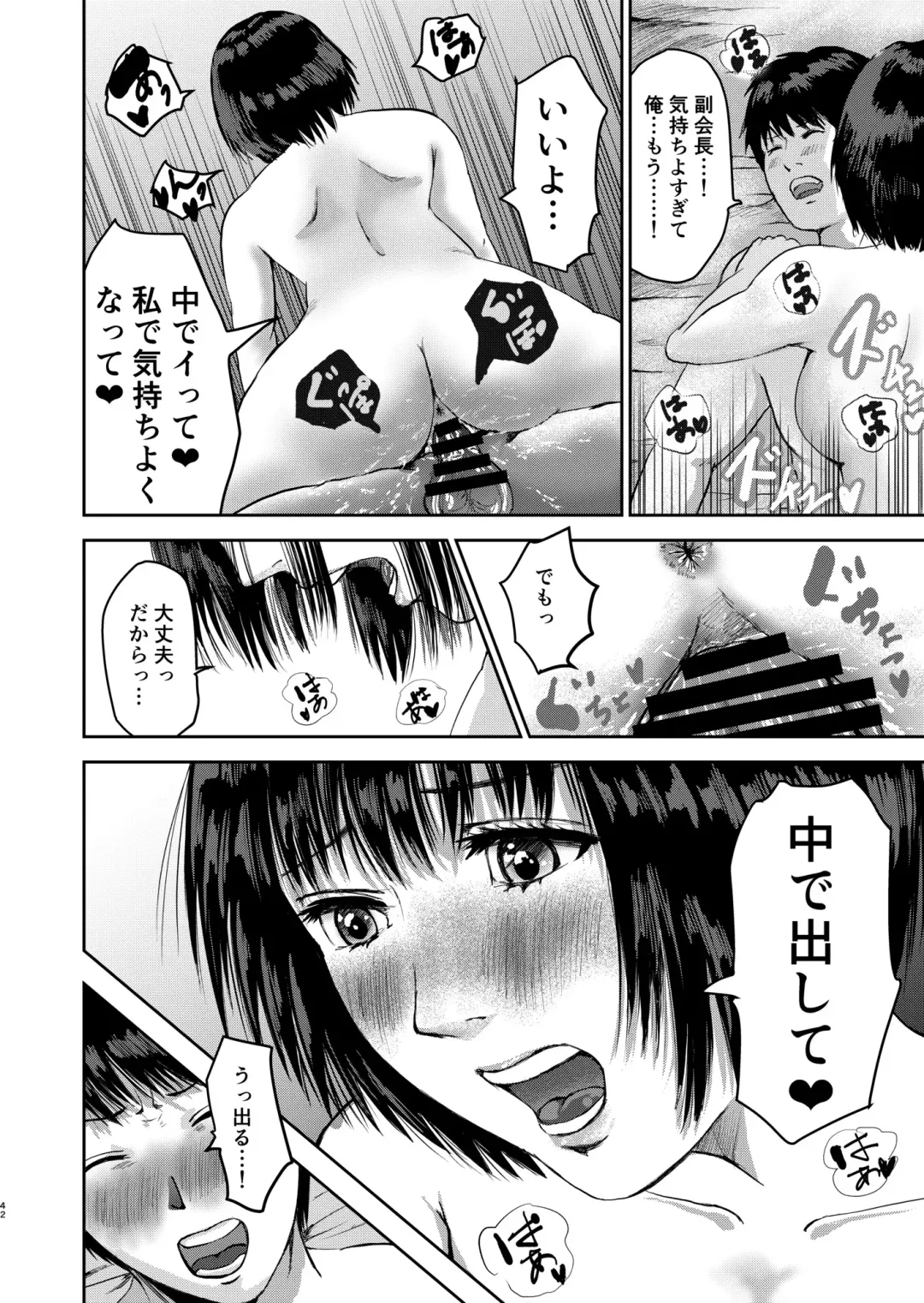 Moshimo Zetsurin no Ore ga, Zenra ga Kousoku no Jogakuen ni Tenkou shitara Fhentai - Page 42