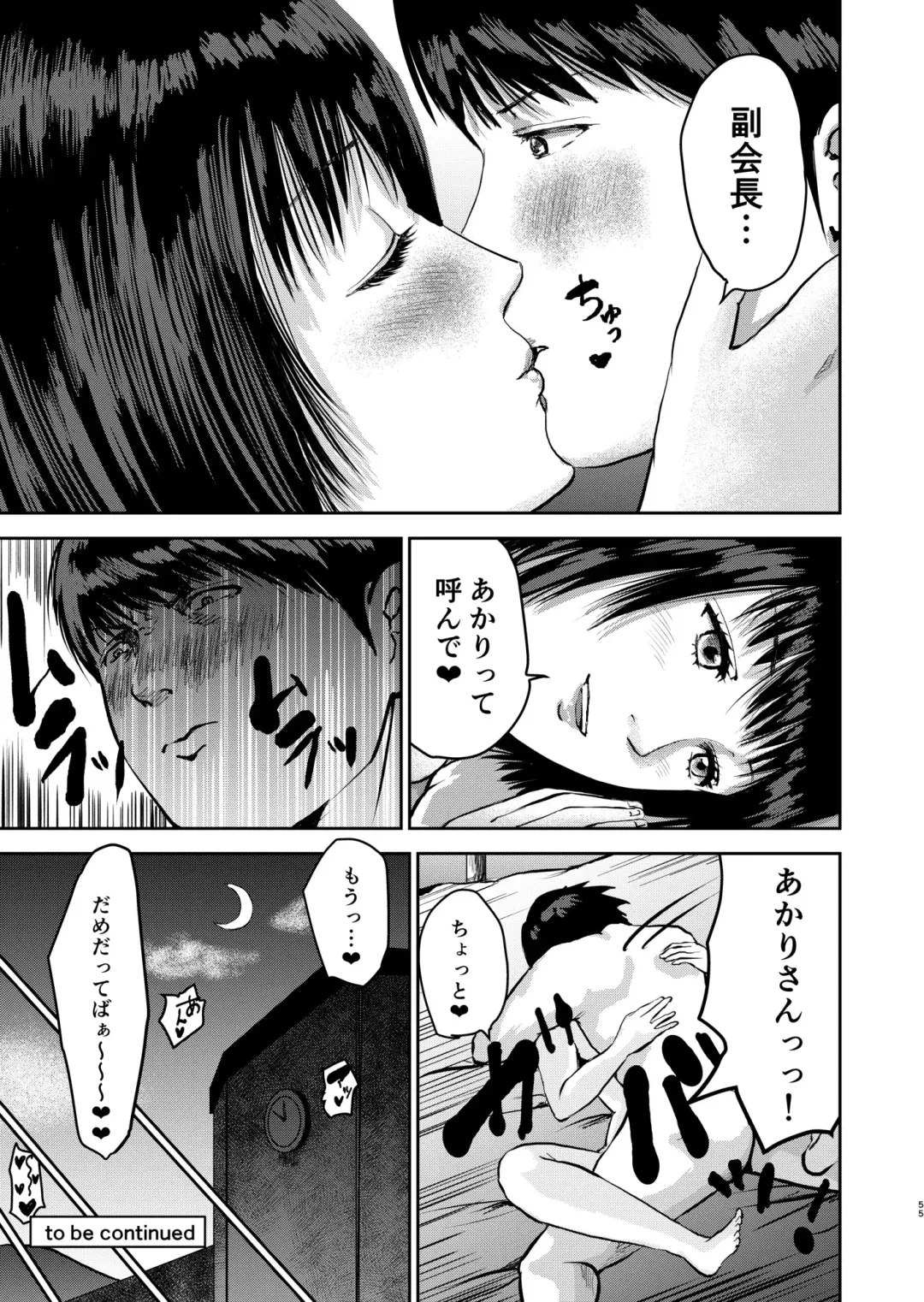 Moshimo Zetsurin no Ore ga, Zenra ga Kousoku no Jogakuen ni Tenkou shitara Fhentai - Page 55