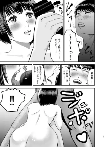 Moshimo Zetsurin no Ore ga, Zenra ga Kousoku no Jogakuen ni Tenkou shitara Fhentai - Page 25