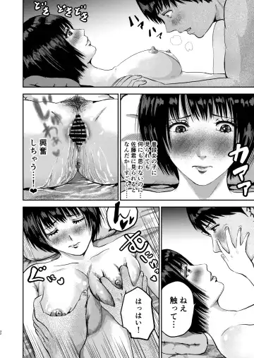 Moshimo Zetsurin no Ore ga, Zenra ga Kousoku no Jogakuen ni Tenkou shitara Fhentai - Page 32