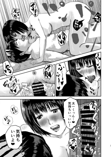 Moshimo Zetsurin no Ore ga, Zenra ga Kousoku no Jogakuen ni Tenkou shitara Fhentai - Page 41