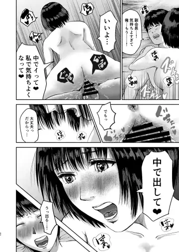 Moshimo Zetsurin no Ore ga, Zenra ga Kousoku no Jogakuen ni Tenkou shitara Fhentai - Page 42
