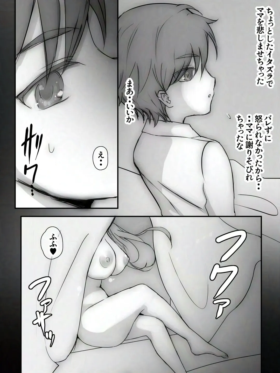 Waruiko wa Onee-san ni Wakaraserarechau Fhentai - Page 60