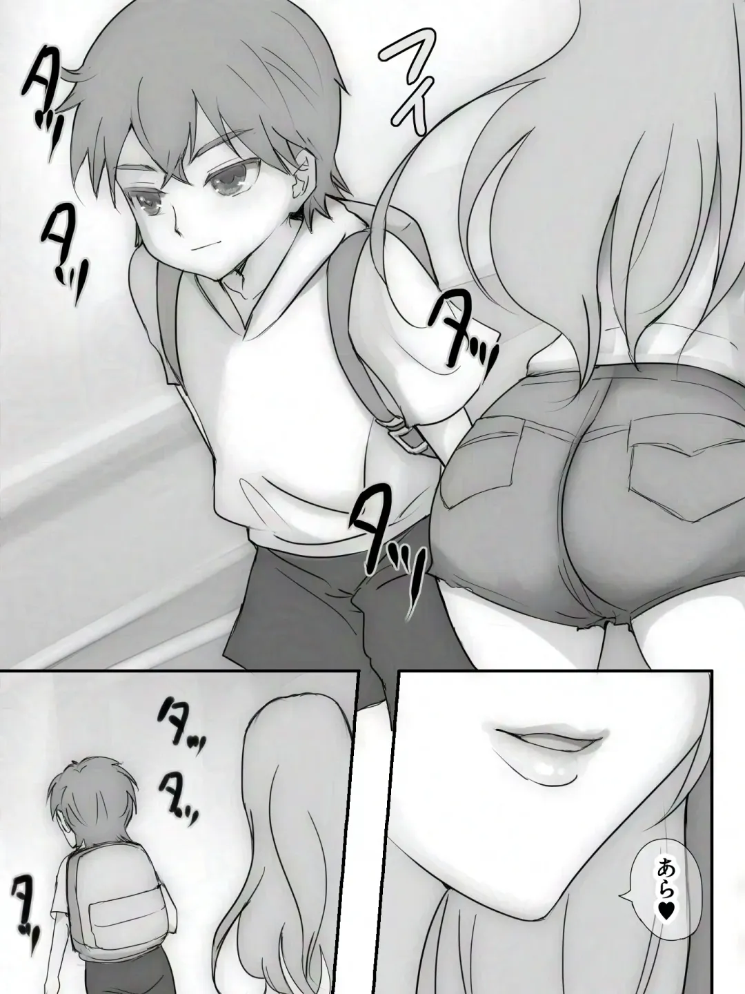 Waruiko wa Onee-san ni Wakaraserarechau Fhentai - Page 89