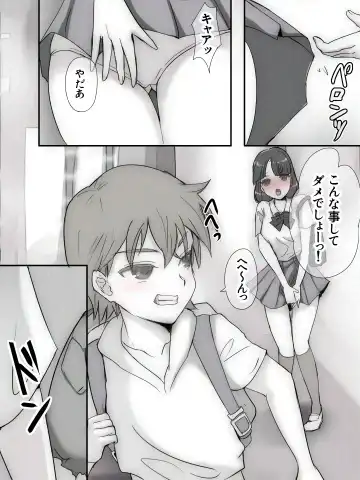 Waruiko wa Onee-san ni Wakaraserarechau Fhentai - Page 30