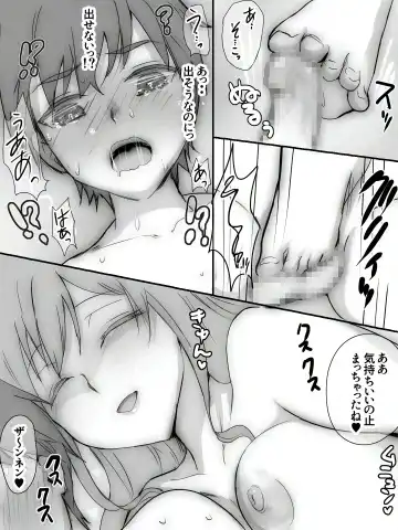 Waruiko wa Onee-san ni Wakaraserarechau Fhentai - Page 66