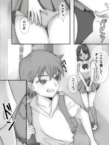 Waruiko wa Onee-san ni Wakaraserarechau Fhentai - Page 88