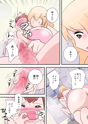 Otouto ga Daisuki Suguru Ane ~Ofuro de Noumitsu Kabedon Sex!!~ Fhentai - Page 6
