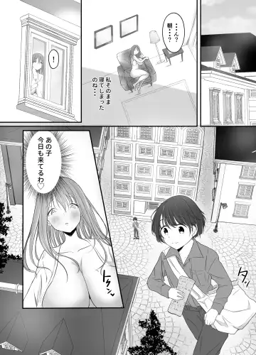 Nakaiki Shitai Kyonyuu Onee-san Fhentai - Page 5