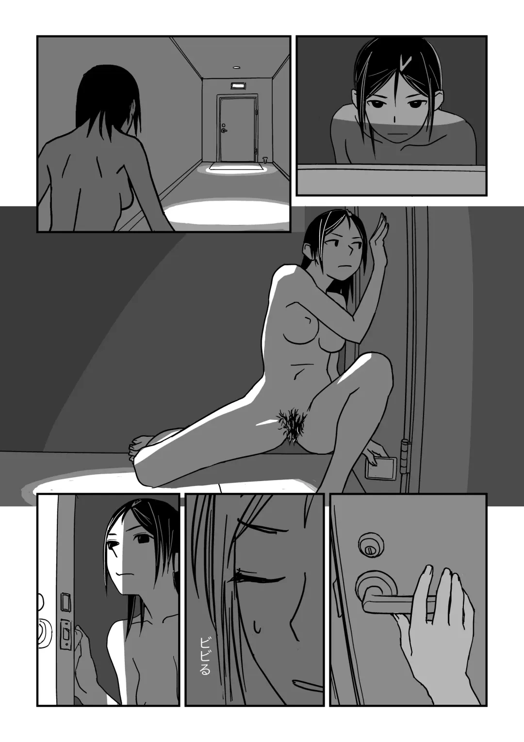 [Jukkaku Komado] Konna Kibun mo Natsu da yo ne Fhentai - Page 15