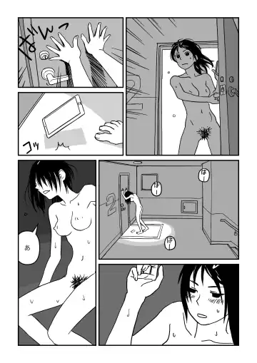 [Jukkaku Komado] Konna Kibun mo Natsu da yo ne Fhentai - Page 54