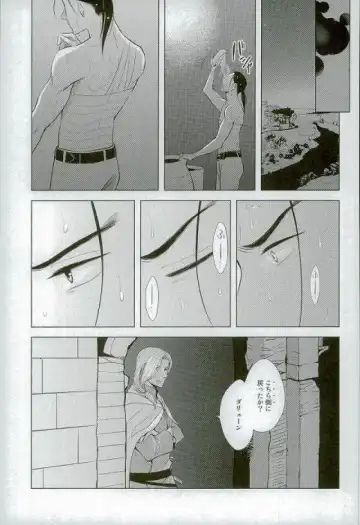 [Naruse Kazusa] yoru ni himitsu Fhentai - Page 12