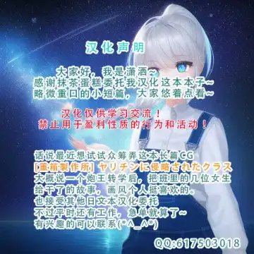 [Iwakutuki] Mahou Shoujo Hitomi-chan Fhentai - Page 9