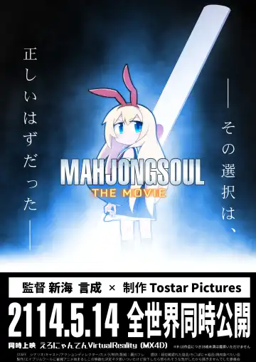 [Flet06] Eronyanten 4 Fhentai - Page 13