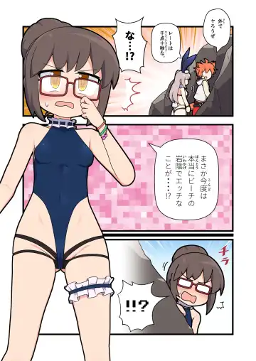 [Flet06] Eronyanten 4 Fhentai - Page 2