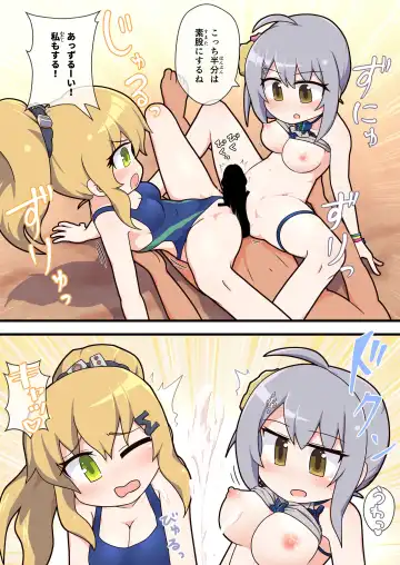 [Flet06] Eronyanten 4 Fhentai - Page 6