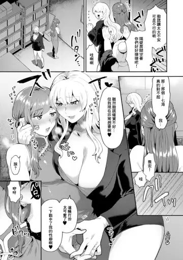 [Mogiki Hayami] Totsugeki! Giwaku no Danna-sama Fhentai - Page 7