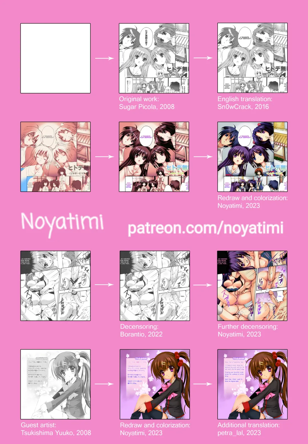 [Sugar Picola] PICOMANI:05 (decensored) Fhentai - Page 26