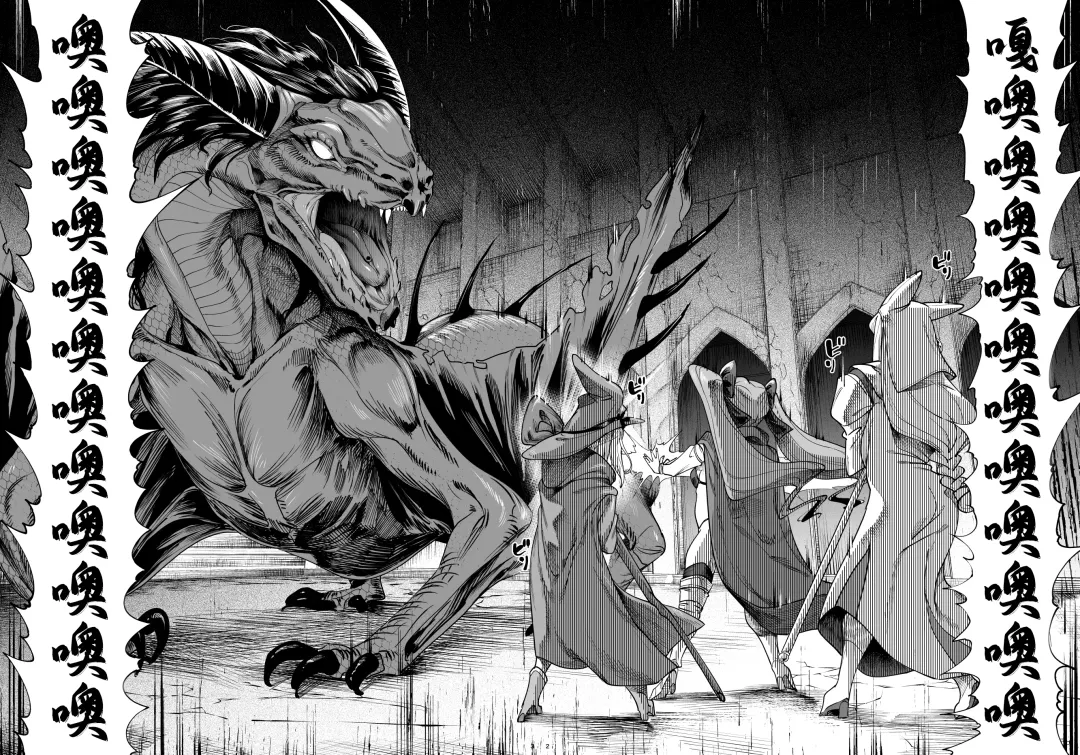 [Kamaboko] Isekai Wakarase Ojisan Yuusha Ryoujoku Hen Fhentai - Page 3