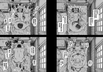 [Kamaboko] Isekai Wakarase Ojisan Yuusha Ryoujoku Hen Fhentai - Page 86