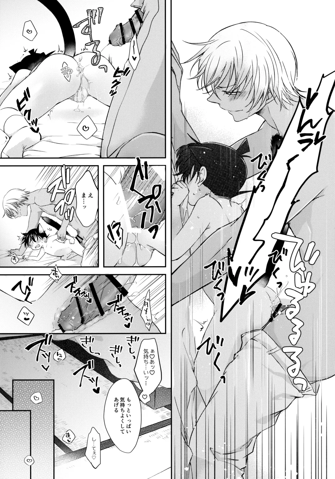 [Riu] Nekomimi Conan-kun ga Hatsujou Shimashita Fhentai - Page 28