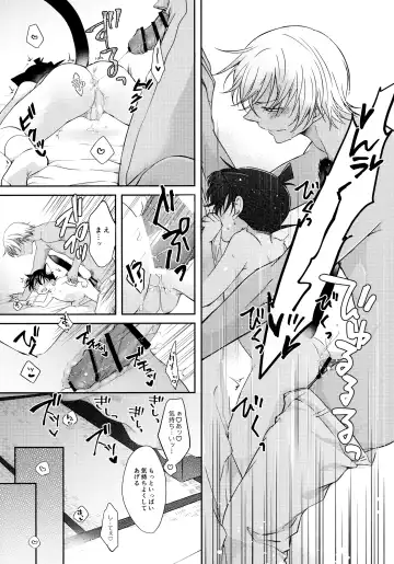 [Riu] Nekomimi Conan-kun ga Hatsujou Shimashita Fhentai - Page 28