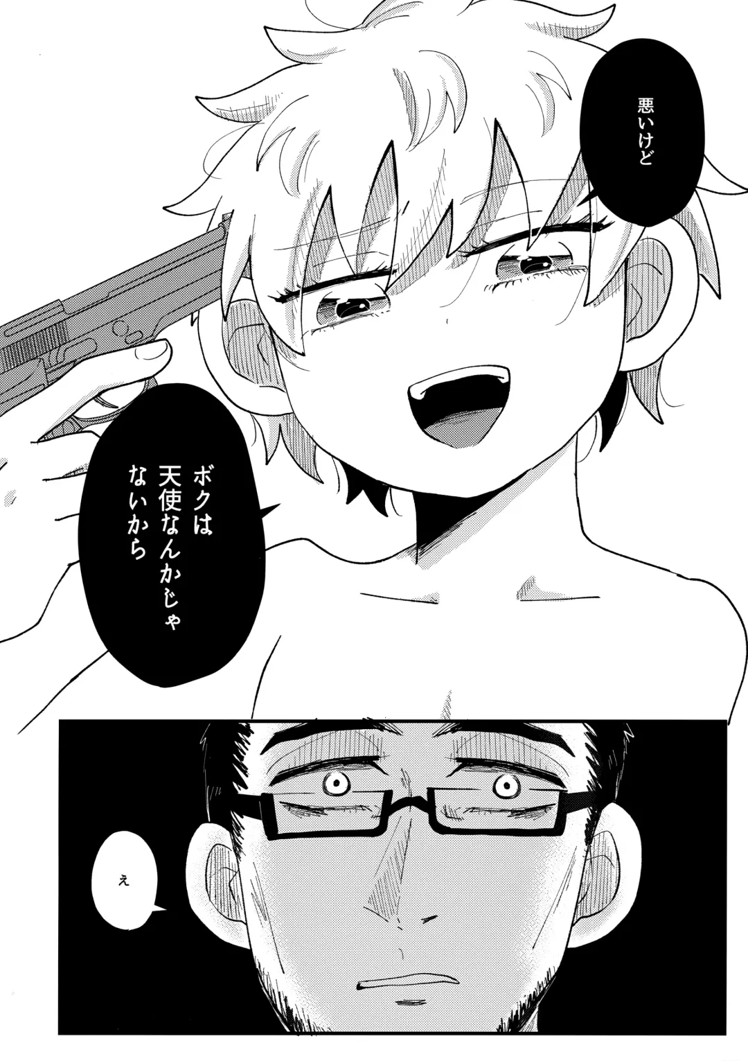 [Reto] Boku no Tenshi-sama Fhentai - Page 23