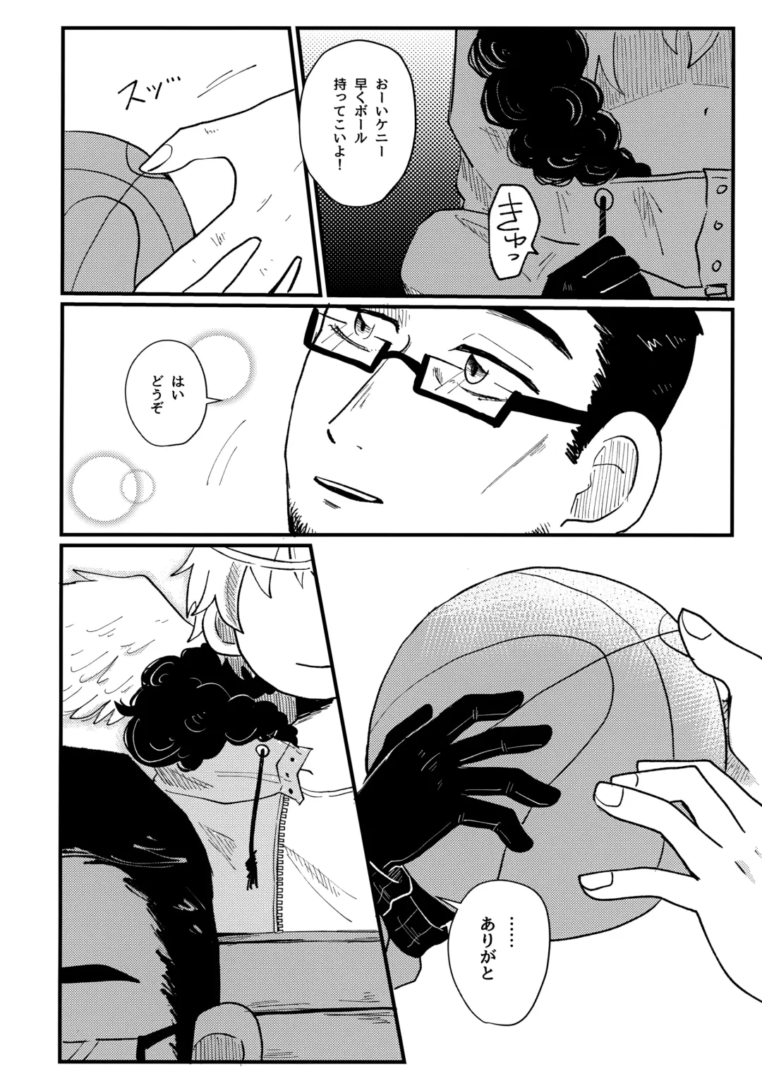 [Reto] Boku no Tenshi-sama Fhentai - Page 27