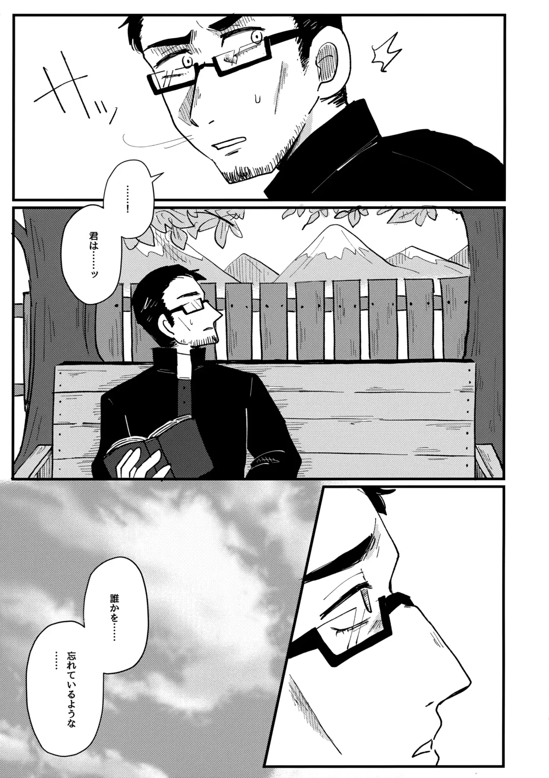 [Reto] Boku no Tenshi-sama Fhentai - Page 28